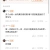 沙但要來囉