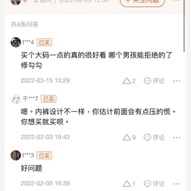沙但要來囉
