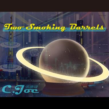 Two Smooking Barrels