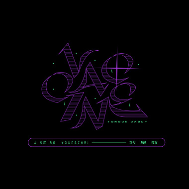 TDD-我早就Mastered (online-audio-converter.com)