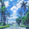 定義