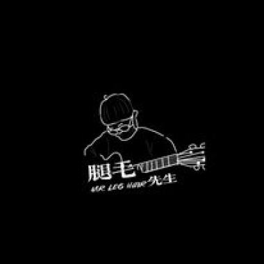 牽罟