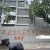 現實demo
