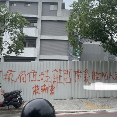 現實demo