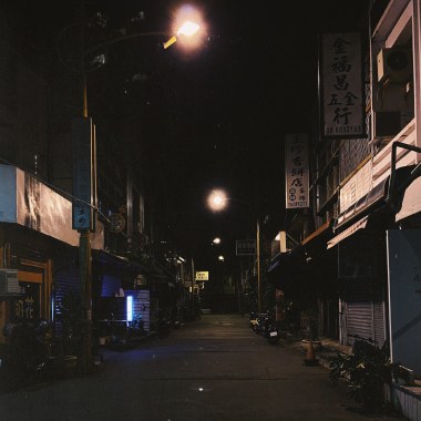 Endless