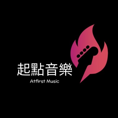 起點音樂