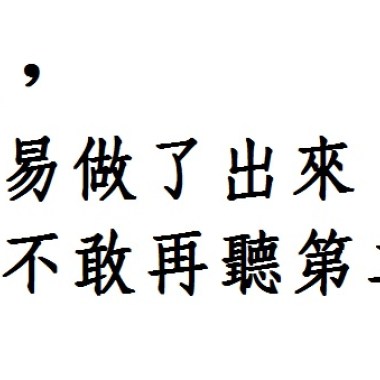 上天