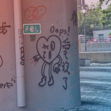 Zeno【Oops!愛沒了】_夢醒時分Remix