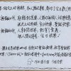 中文聖誕歌《聖誕節遊子的思念》 作曲張今圖，因預算關係，不顧老朽的老聲如鴉叫，親自出馬，以「老人但年青遊子的心態」誠懇、快樂地唱，祝賀天上的耶穌，聖誕快樂(demo級)，現在公開徵求唱將（請連絡）