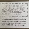 阿彌陀、觀世音、地藏王 （念佛 三字聖號。）輕快活潑，恭敬誦念。  可剪輯成「計數版」及「加長版」。或重新誦念。  ￼歡迎上傳，CD，念佛機等等之前，尊重著作權，請洽正版授權。