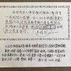 南無阿彌陀佛、南無觀世音菩薩、南無地藏王菩薩 （念佛 六、七字聖號。）輕快活潑，恭敬誦念。  可剪輯成「計數版」及「加長版」。或重新誦念。  歡迎上傳，CD，念佛機等等之前，尊重著作權，請洽正版授權。