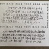 阿彌陀佛、觀音菩薩、地藏菩薩 （念佛 四字聖號。）輕快活潑，恭敬誦念。  可剪輯成「計數版」及「加長版」。或重新誦念。  ￼歡迎上傳，CD，念佛機等等之前，尊重著作權，請洽正版授權。