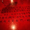 自由路 王珮霓feat.下等藝術（40s）