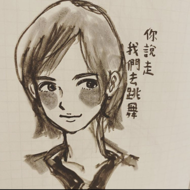 瘋了