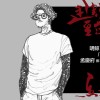 〈艷紅〉廣播劇 ❥ 角色介紹：明鯨【聲音無限廣播劇團 x 一木工作室】