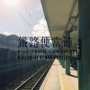 幸福way