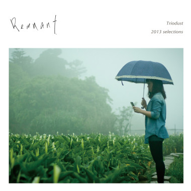 `Fjunәrәl  OA  Reprise 【Triodust】
