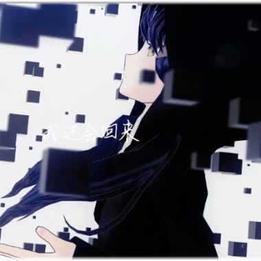 【VOCALOID】化塵旅行 (Mimi remix)【Mimi】