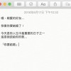 你要結婚 2018 demo