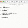 你要結婚 2018 demo