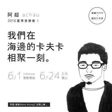 很好笑的那種胖子（反正沒有人愛你）