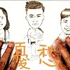 【小安-憂愁（cover by 鄒軒宇&大肆萱羊）】