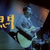 【美秀集團 Amazing Show- 心悶（cover by 鄒軒宇）】