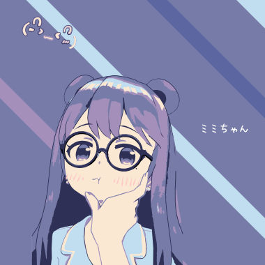 ミミちゃん