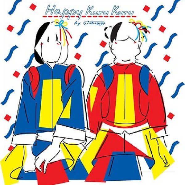 ハッピーくるくる はんぶんこ花火 Remix Actuallyn3 Streetvoice 街聲 最潮音樂社群