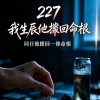 騙騙騙25516566