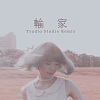 輸家 ( Tsudio Studio Remix )