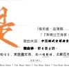 最美的太陽－極致灰