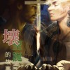 落雪的離別 - 2025:3:25 下午1.09