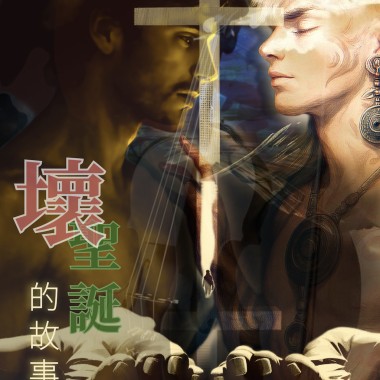 落雪的離別 - 2025:3:25 下午1.09
