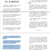 求緣 - 2023:12:6 下午2.47