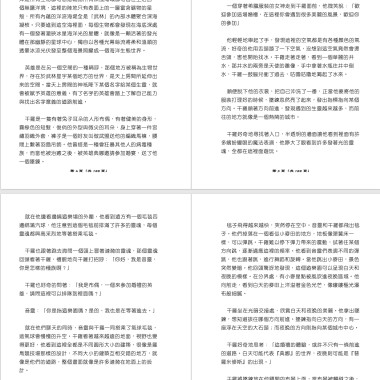 參禮