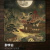 醉李白