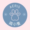 兩小隻