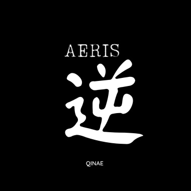 逆