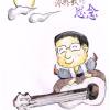 南面而歌歌曲徵選「有空就回家」