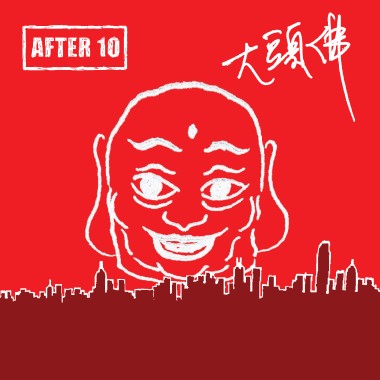 大頭佛