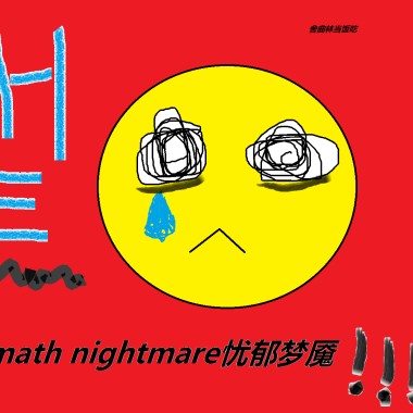 风车岛