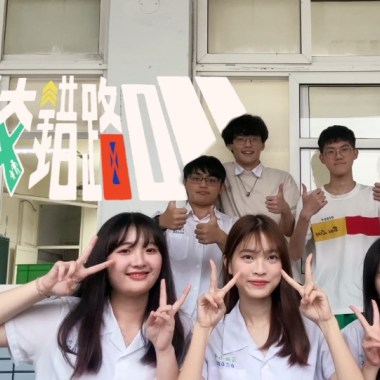 2024百齡高中畢業歌《交錯路口》