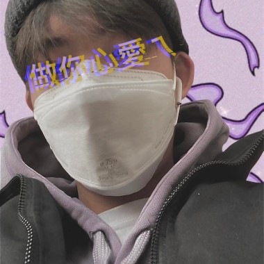 浮水印.-【做妳心愛ㄟ】Prod. frozy x lodoni x admininn