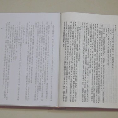 飄 Gone with the Wind p316.51