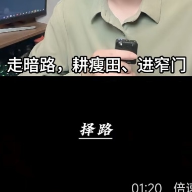 是的是我妈在客厅炒板栗的冷锅爵士