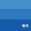 白日梦想家