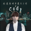 告五人-【在這座城市遺失了你】cover