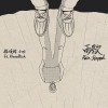 雨歇 RainStopped