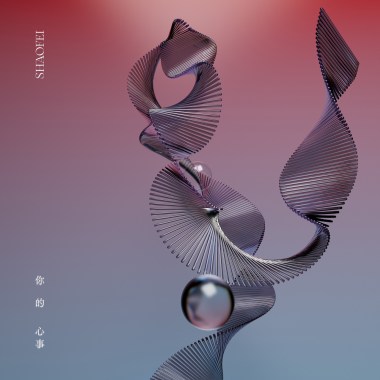 上班放鬆